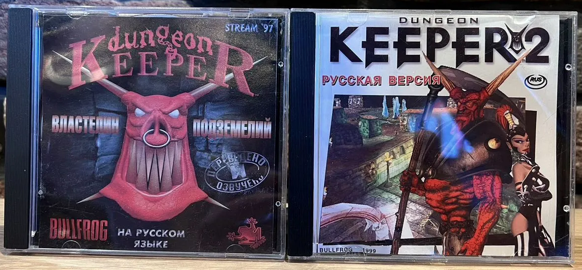 Dungeon Keeper 1 / 2 PC CD