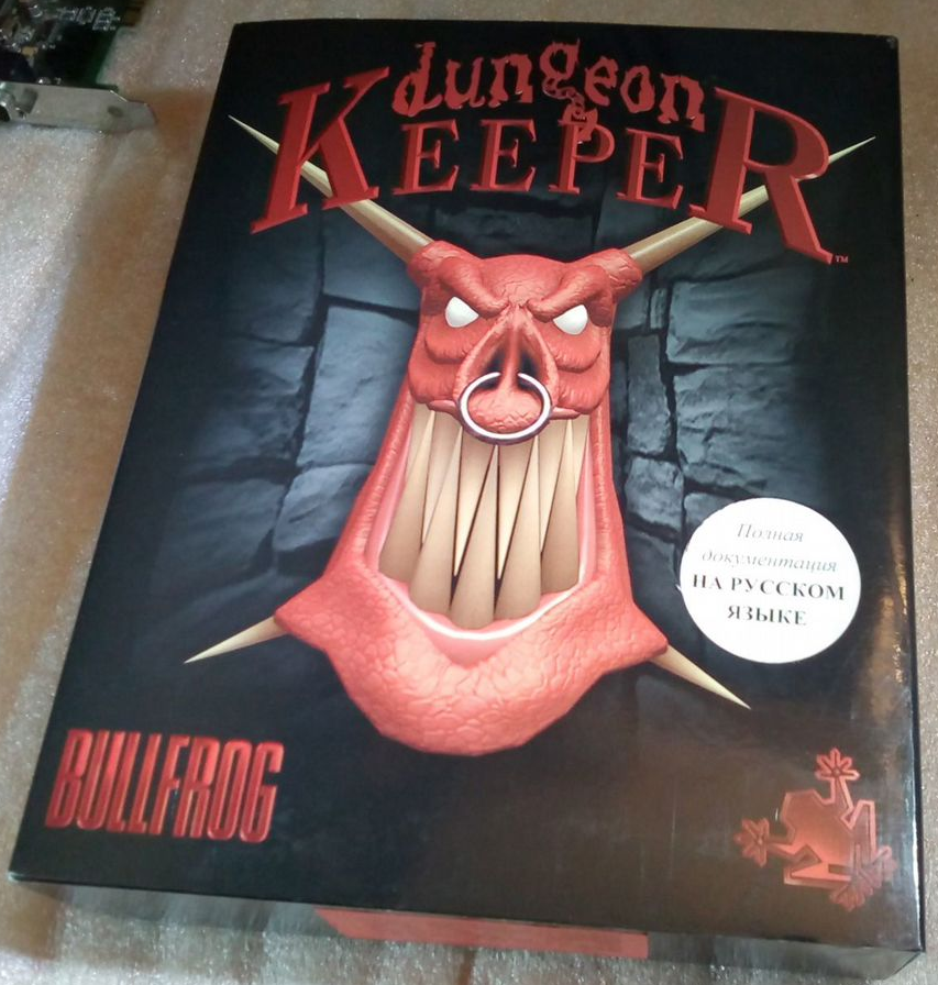 Российское издание Dungeon Keeper от СофтКлаб