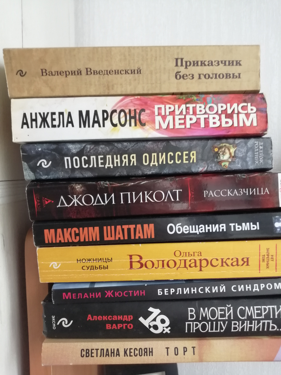 фото автора