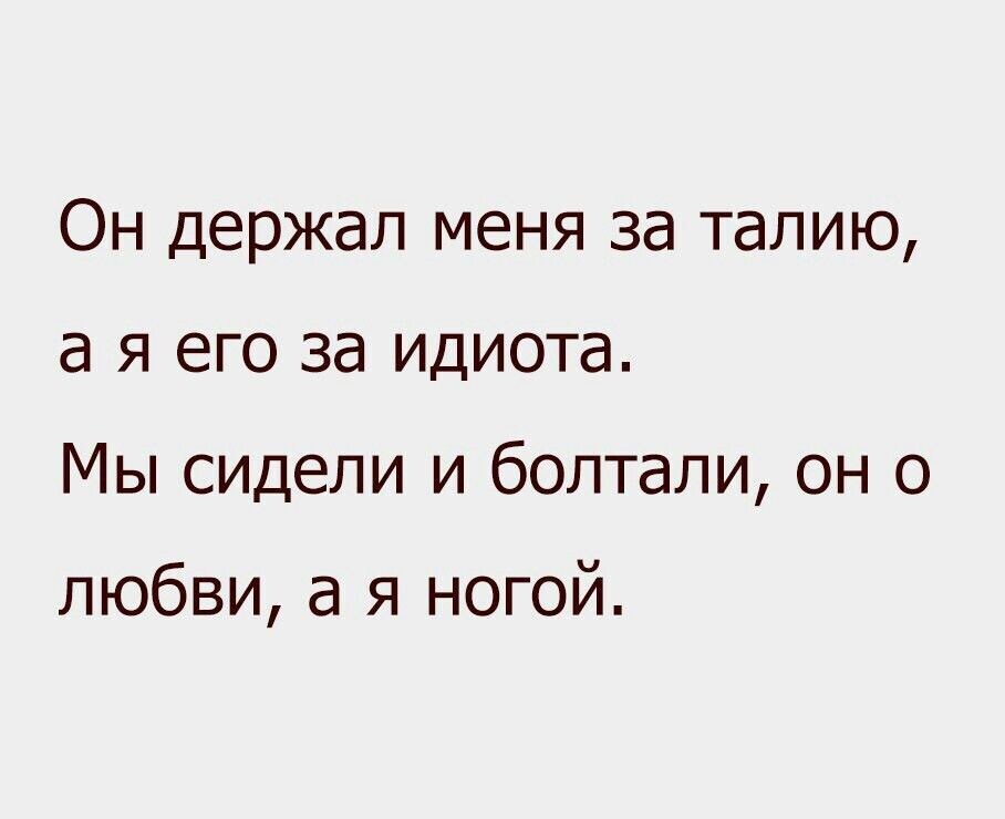 Пинтерест