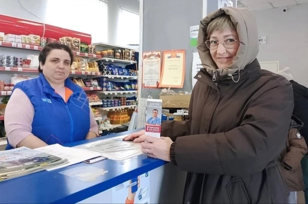    Томичи активно скупают на почте средства с акульим жиром и ядом скорпиона