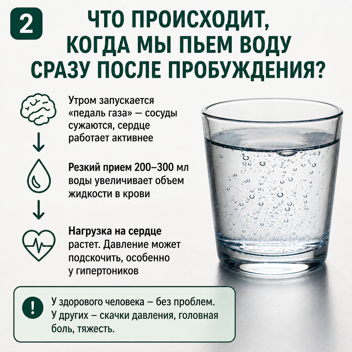 -1-2