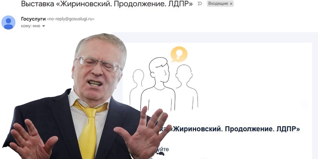 «Однозначно», «подонки». Посмертный юбилей Владимира Жириновского показал, как в России любят мёртвых
