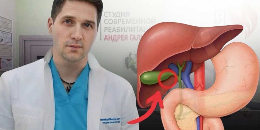 Налаживаем желчеотток за неделю: 7 утренних привычек для улучшения оттока желчи без лекарств