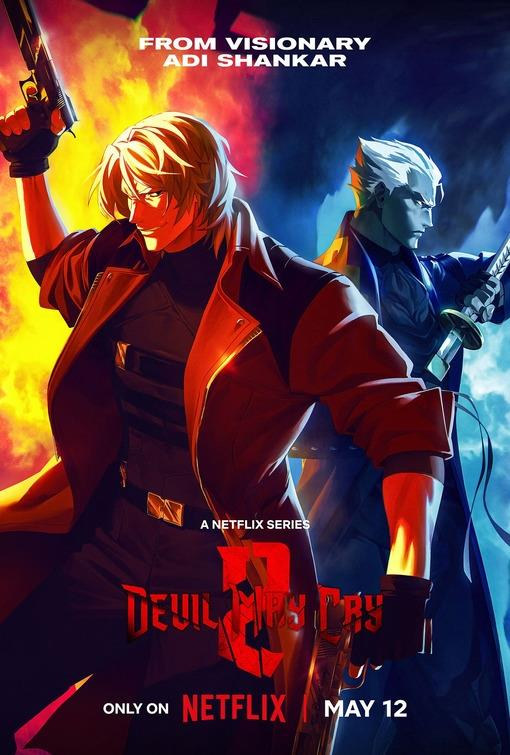 Devil May Cry (Девил Мэй Край)