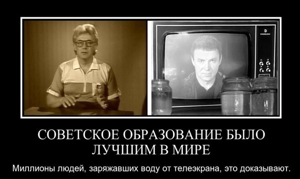 70 лет без Бога - не до благого порога ...