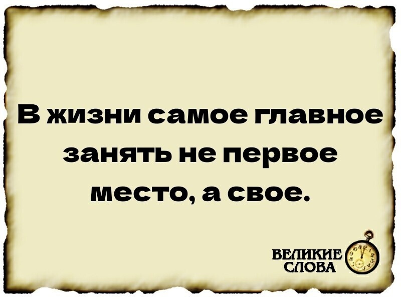 Картинка с просторов Интернета.