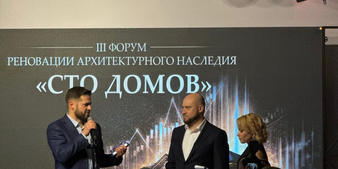 О форуме "Сто домов" и премии "Голос усадеб".