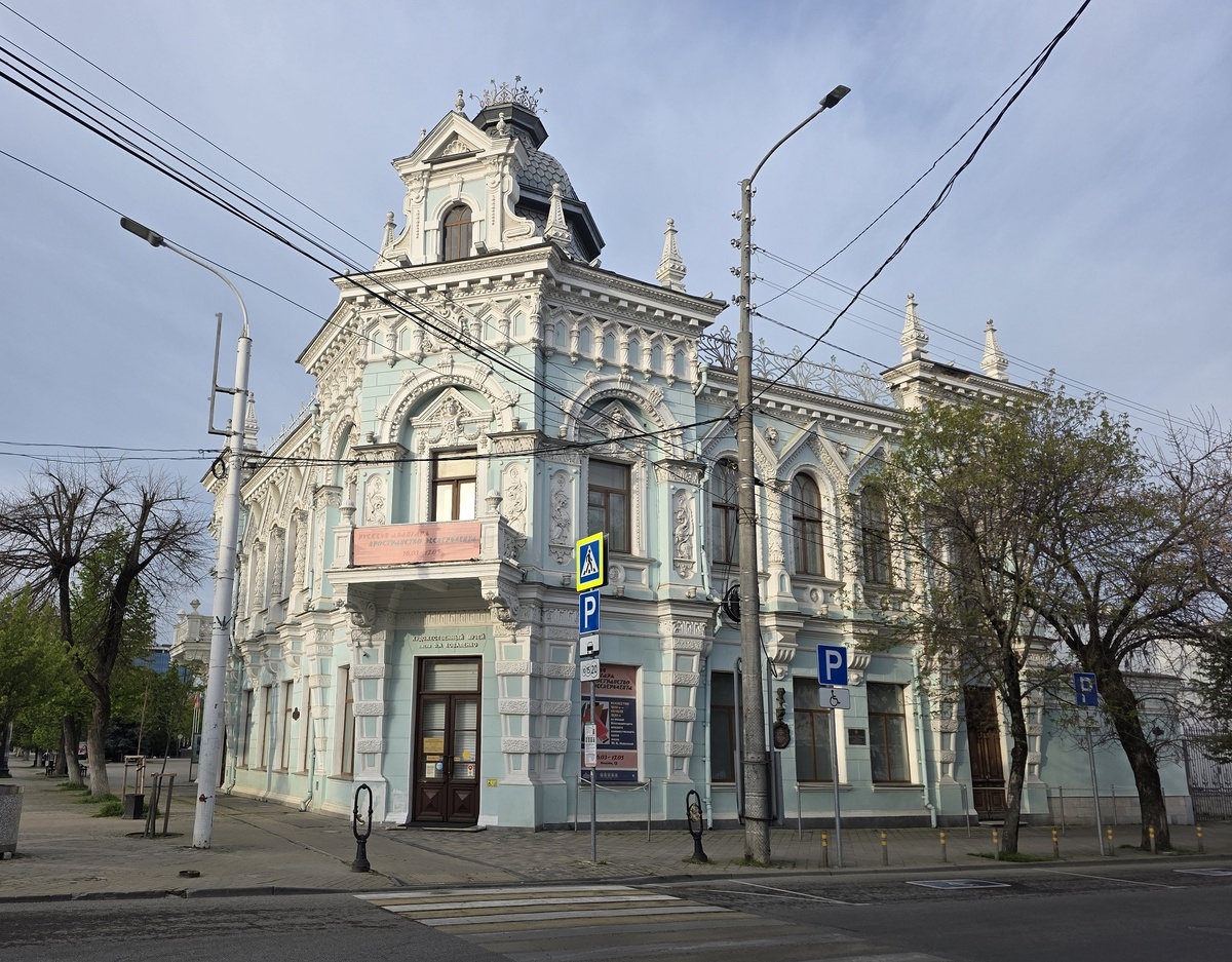 Художественный музей