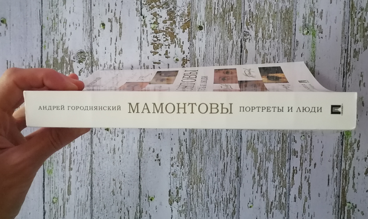 Листайте галерею, в ней много разворотов книги