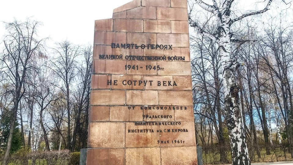     Фото: читатель МК-Урал.