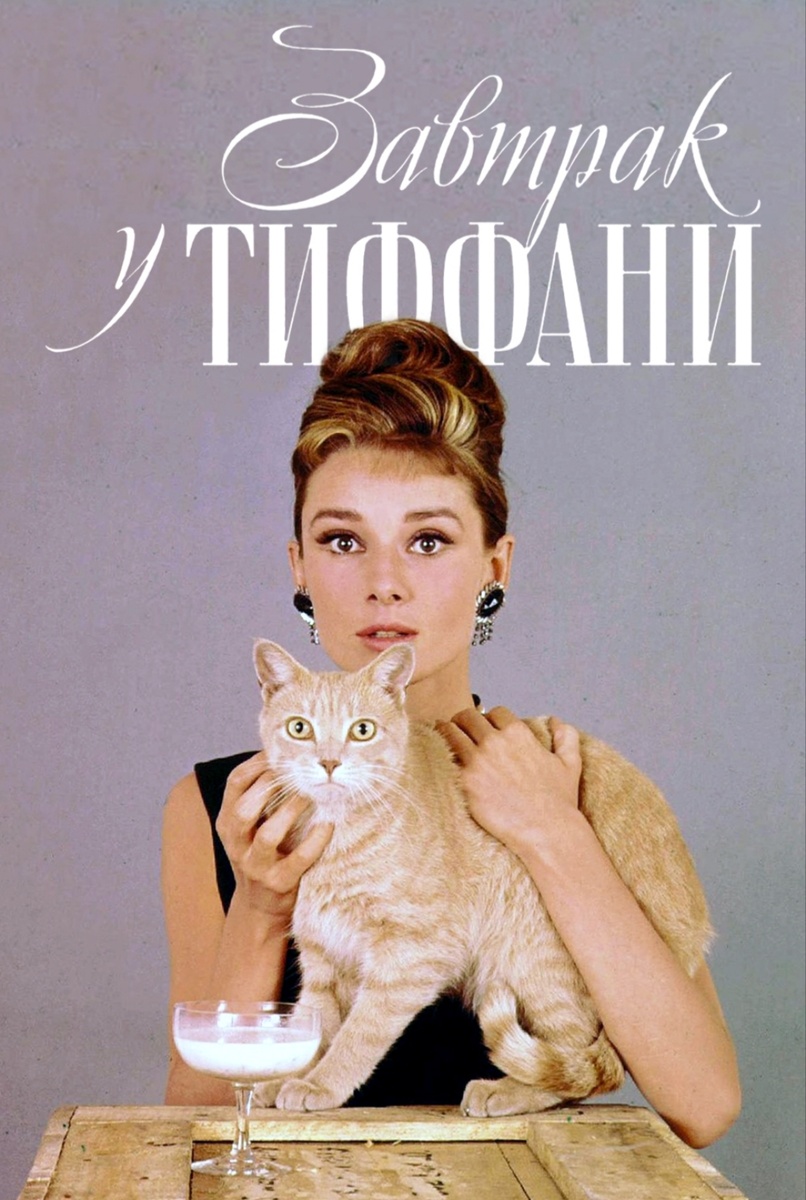 фото из общего доступа