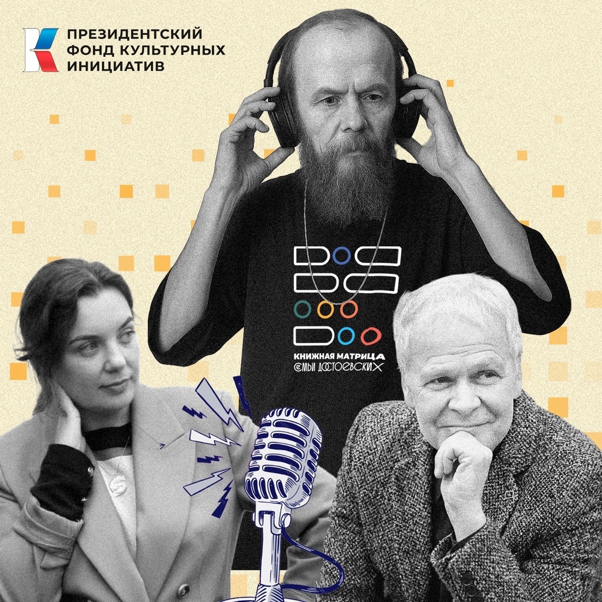 Автор изображения: Екатерина Амбарникова @Kukukateam