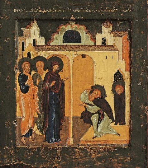 ИКОНОГРАФИЯ СВЯЩЕННОМУЧЕНИКА АНТИПЫ, ЕПИСКОПА ПЕРГАМСКОГО