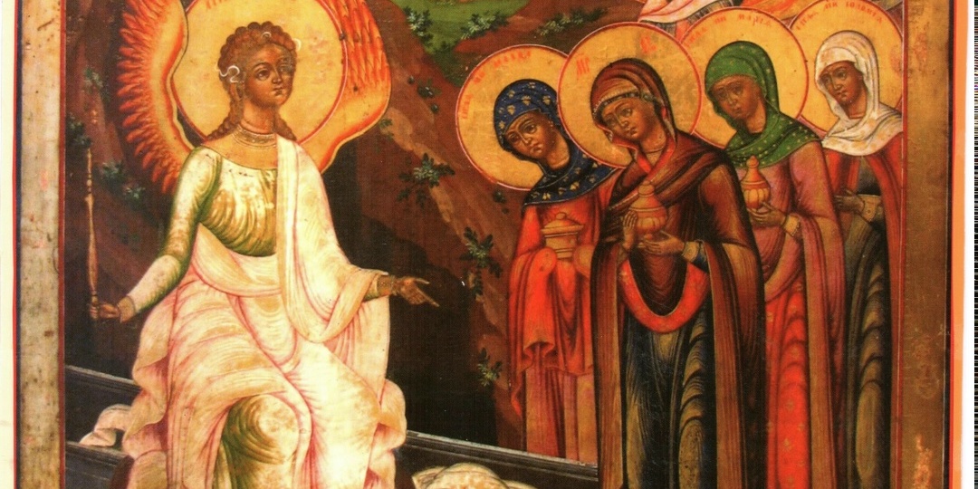 Прот. Дионисий Дунаевский. Жёны‑мироносицы: урок благодатной верности
