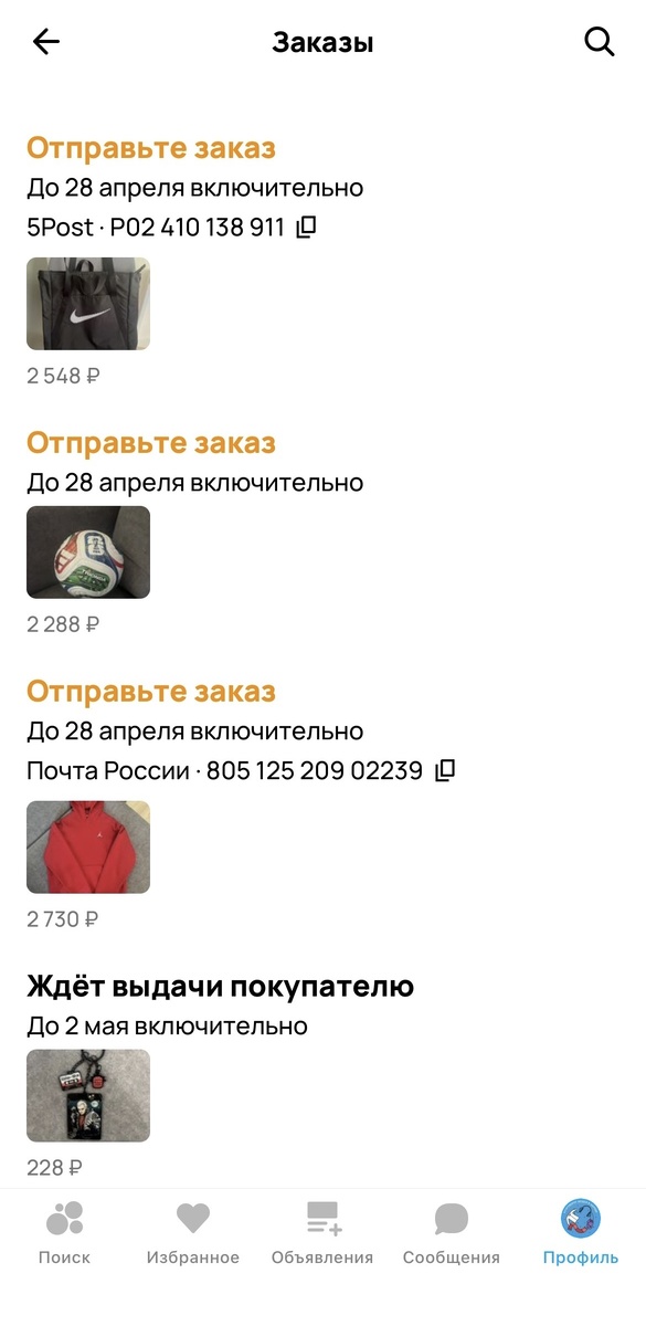 Приятно, когда так🤭