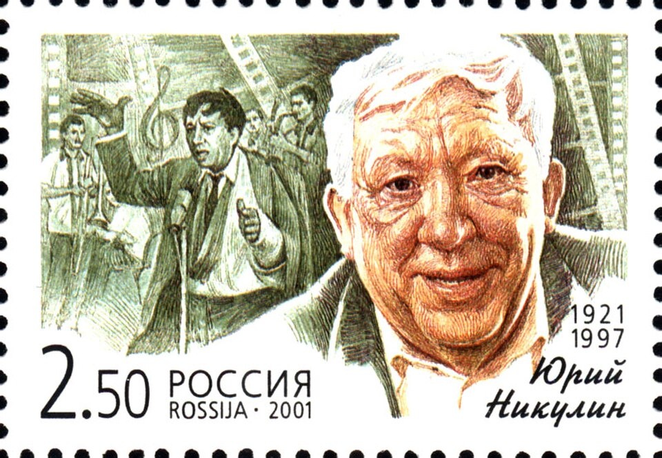 Юрий Никулин — артист, без которого «Бриллиантовую руку» невозможно представить. Public domain
