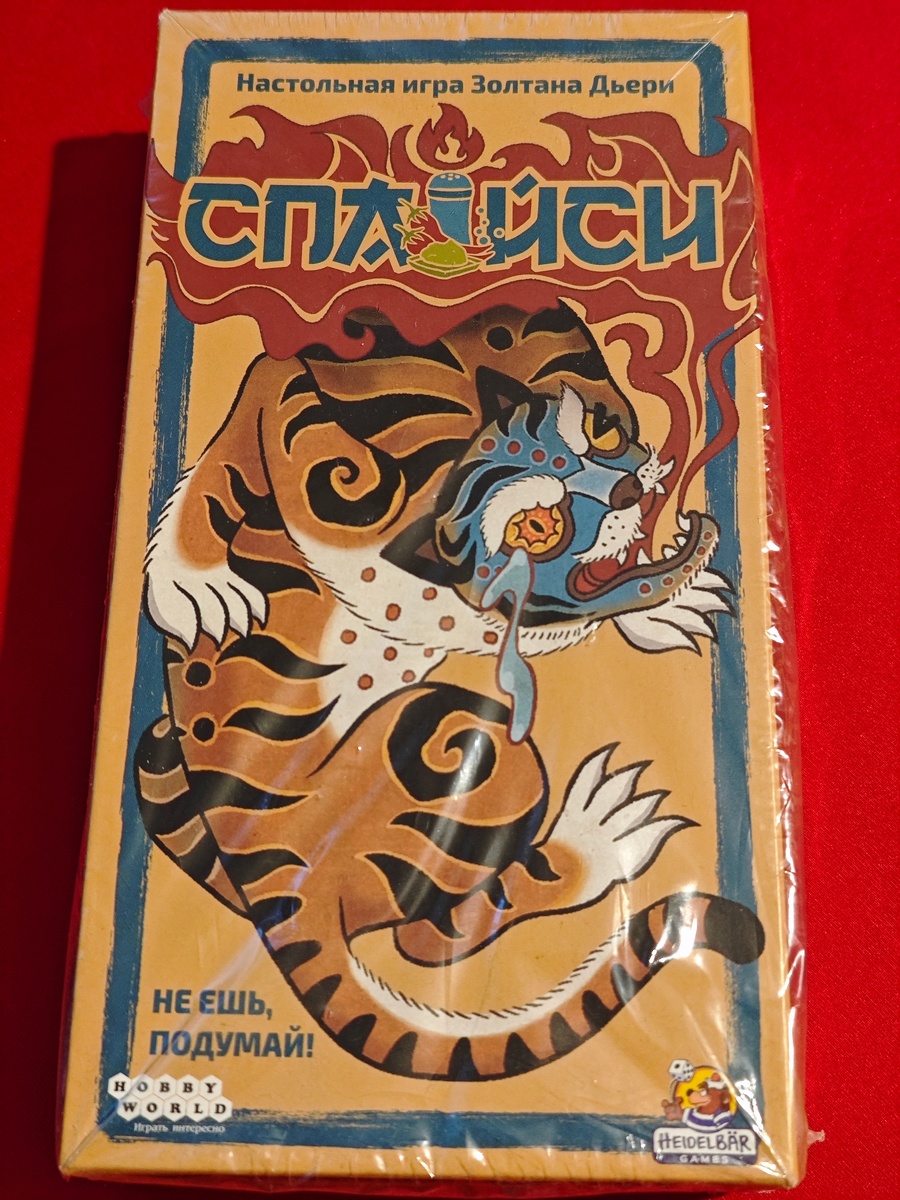 настольная игра спайси
