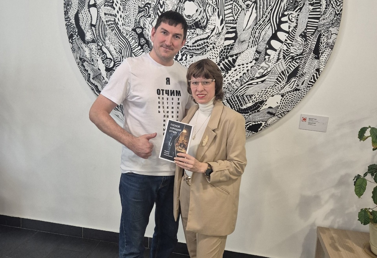 Я с книгой Николая Фадеева