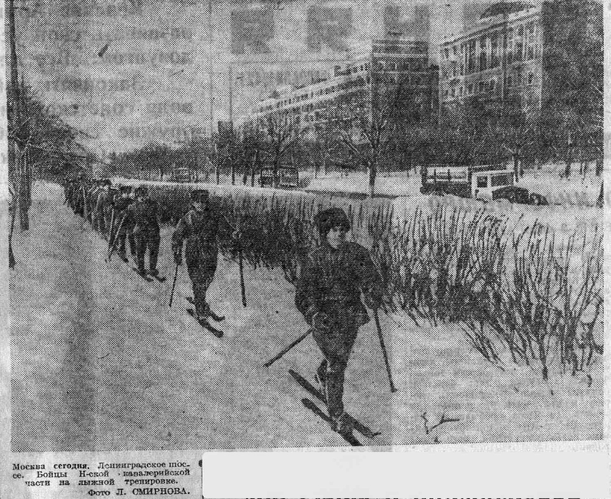 Фрагмент газеты "Вечерняя Москва"