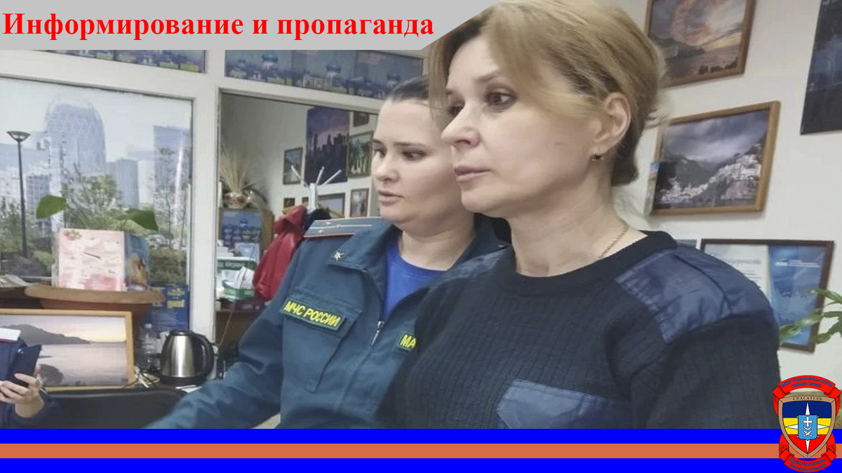 Источник: МКУ «Управление ГОЧС города Азова»