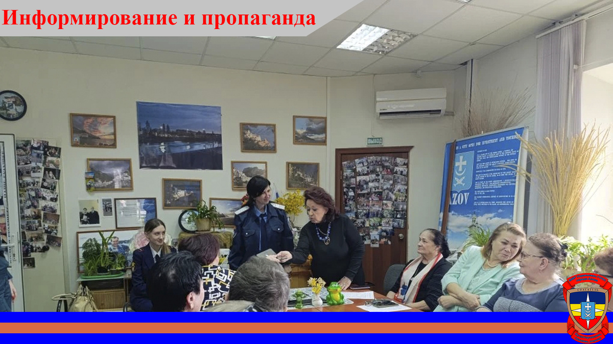 Источник: МКУ «Управление ГОЧС города Азова»