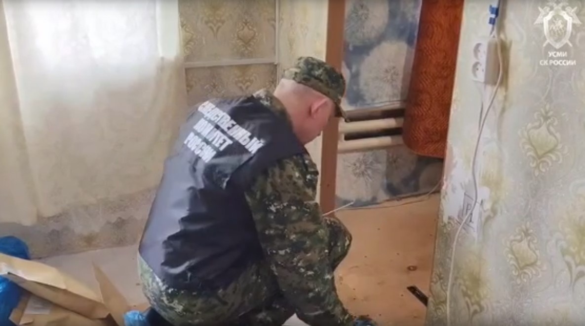    Фото: СК России