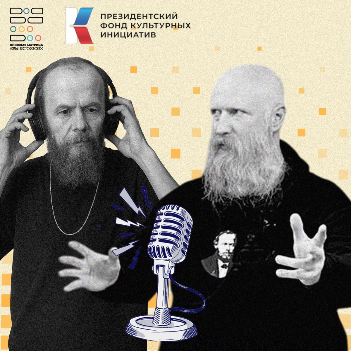 Автор изображения: Екатерина Амбарникова @Kukukateam