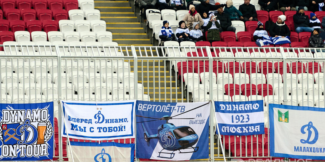 Болельщикам запретили плакаты, не соответствующие традиционным ценностям