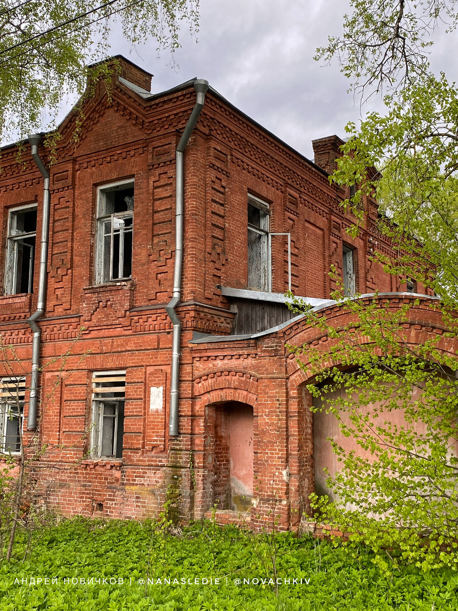 Усадьба Савиных, главный дом