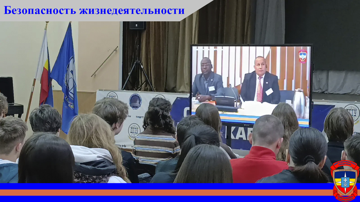 Источник: МКУ «Управление ГОЧС города Азова»