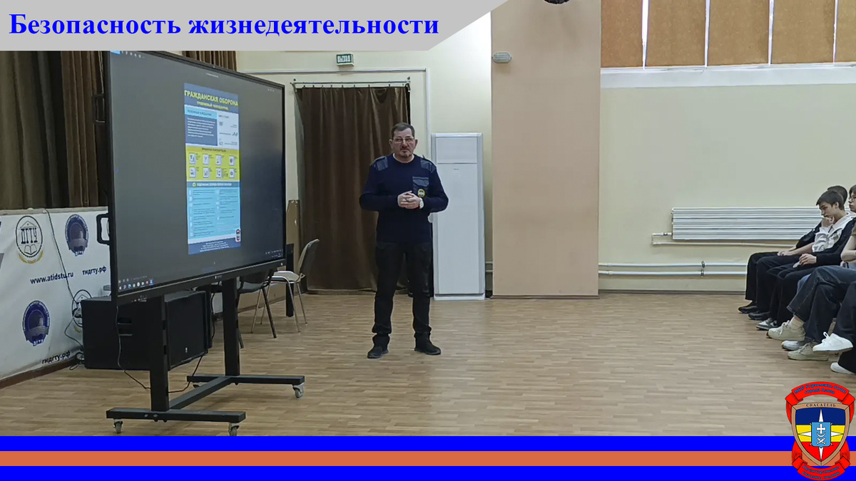 Источник: МКУ «Управление ГОЧС города Азова»