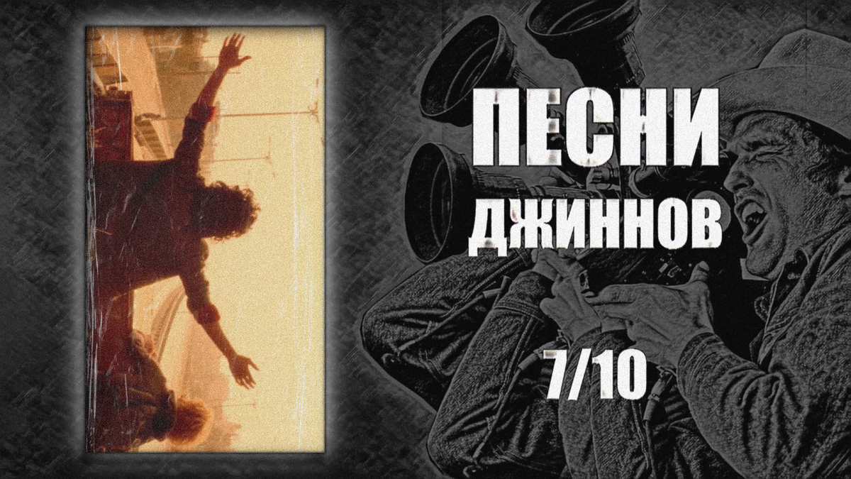 Режиссёр: Роман Михайлов. 2026. Россия, Индия.