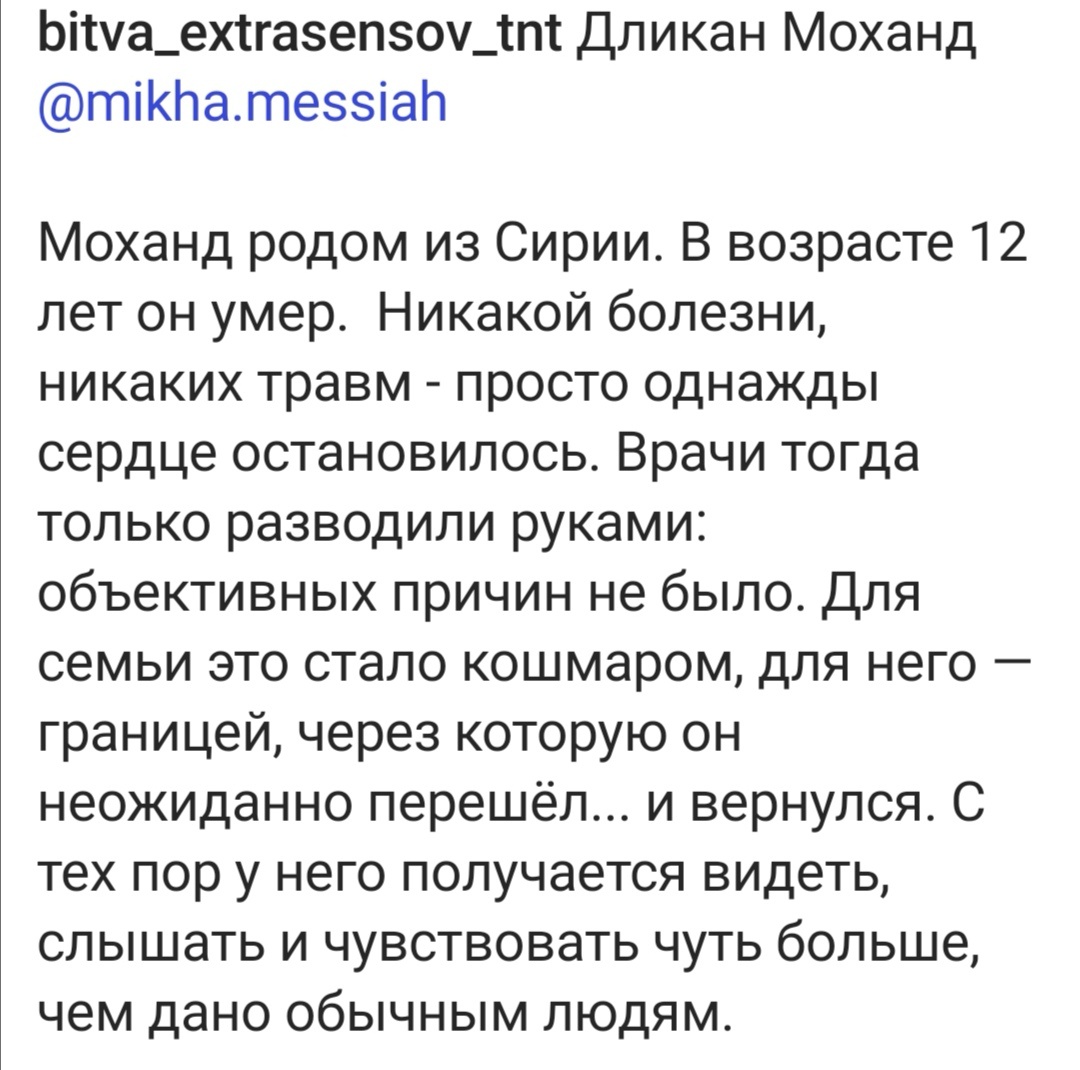 О нем от ТНТ