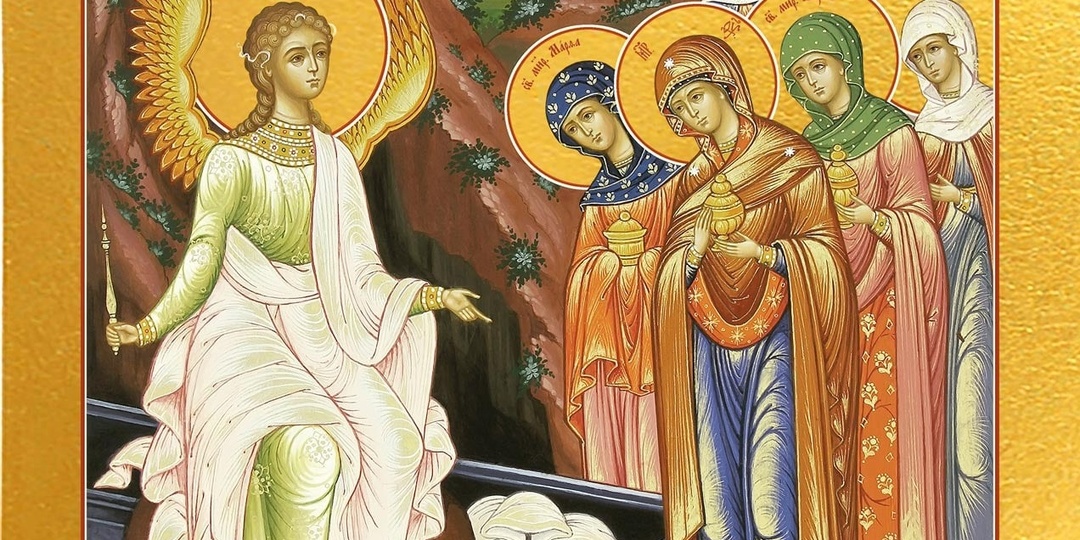 НЕДЕЛЯ СВЯТЫХ ЖЕН-МИРОНОСИЦ