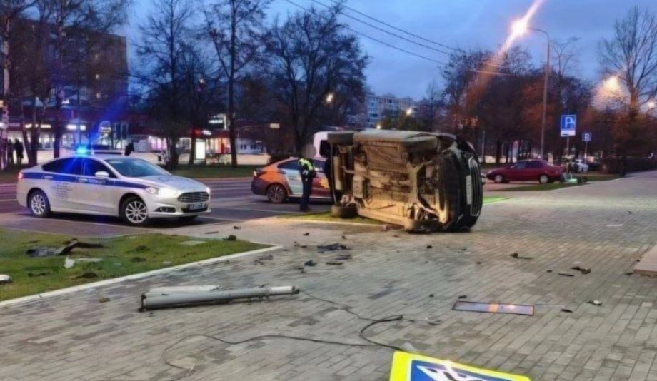 Фото: Prt Scr t.me / ПРОКУРАТУРА МОСКВЫ