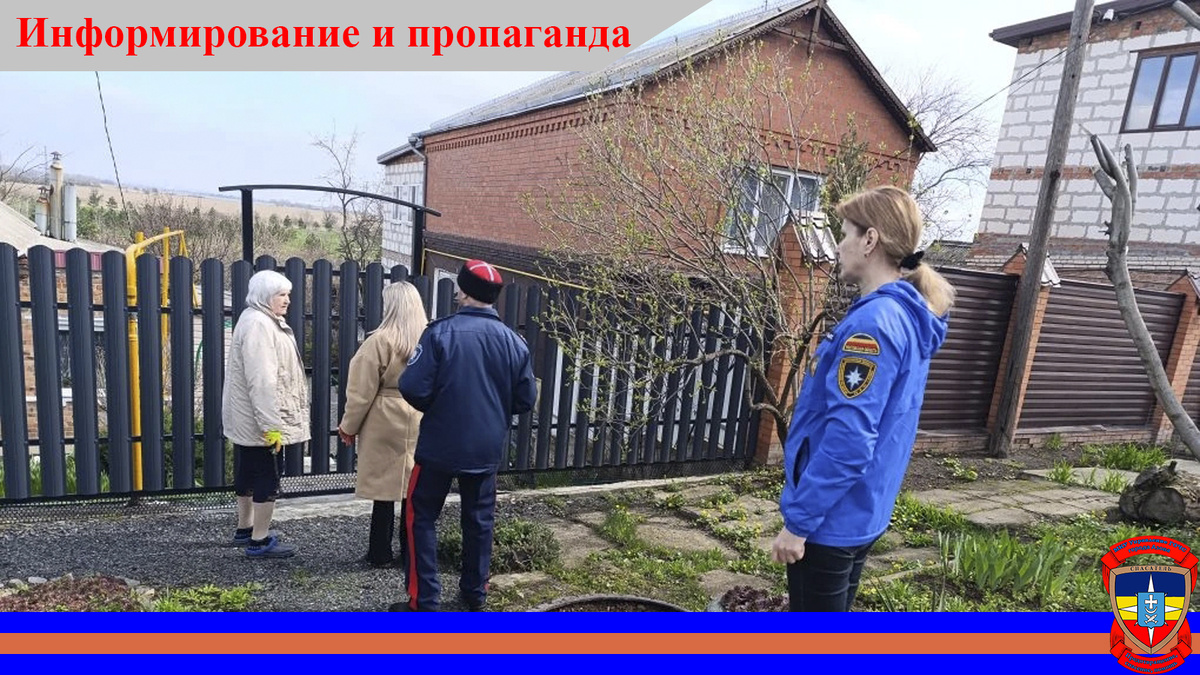 Источник: МКУ «Управление ГОЧС города Азова»