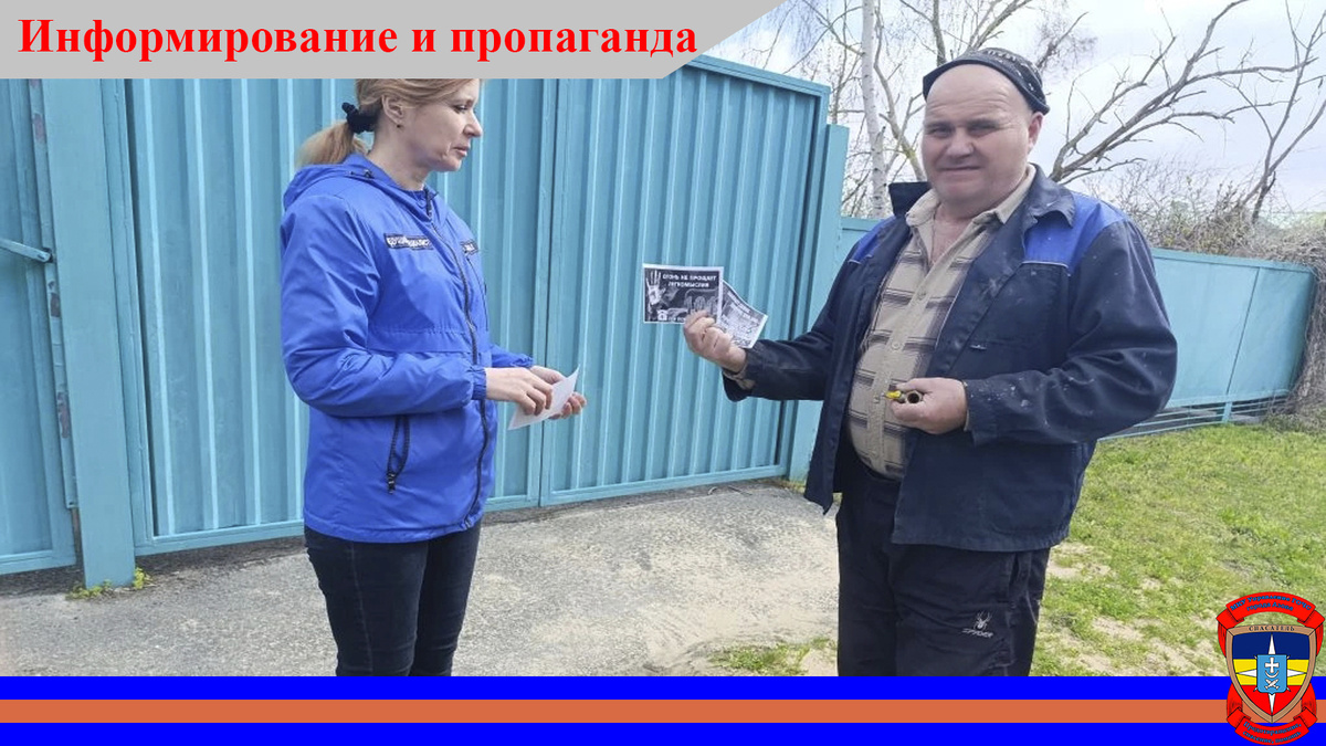Источник: МКУ «Управление ГОЧС города Азова»