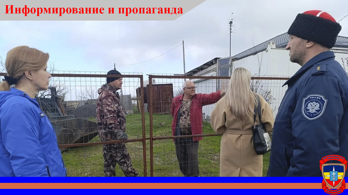 Источник: МКУ «Управление ГОЧС города Азова»