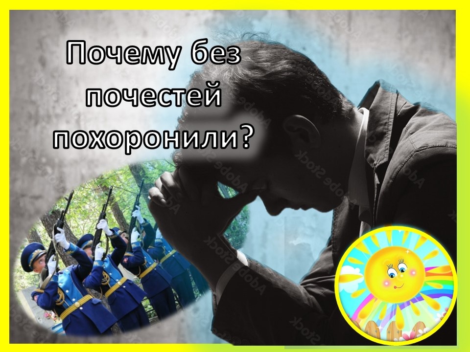 Личный архив автора