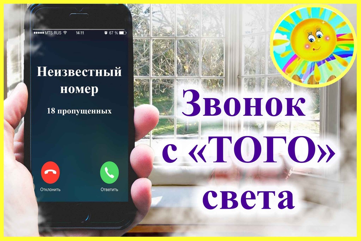 Личный архив автора
