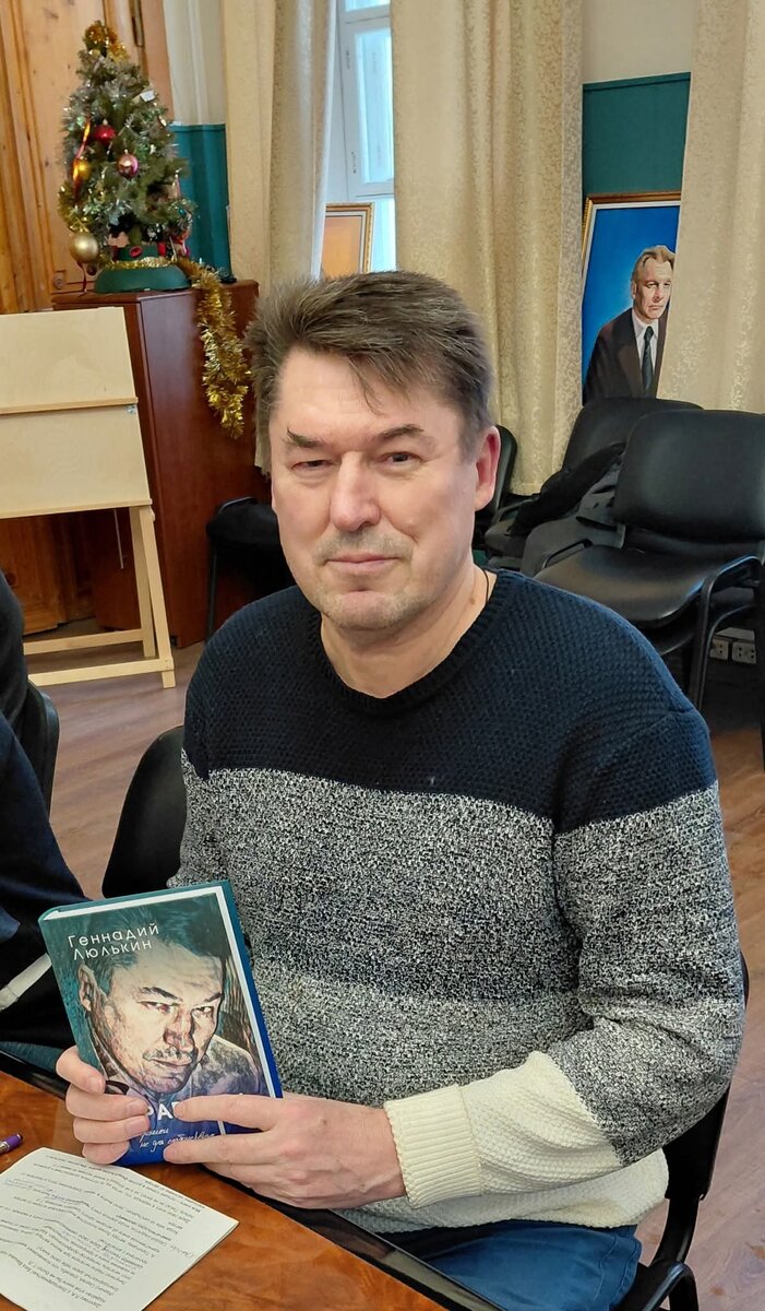 Автор со своей книгой