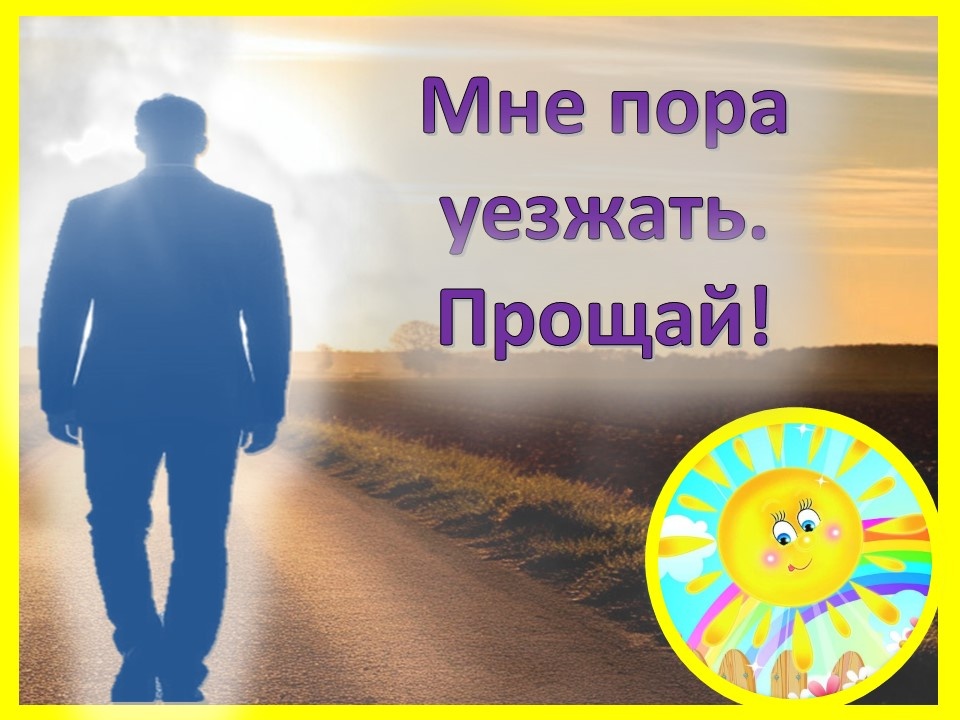 Личный архив автора