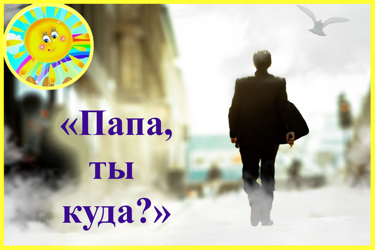 Личный архив автора