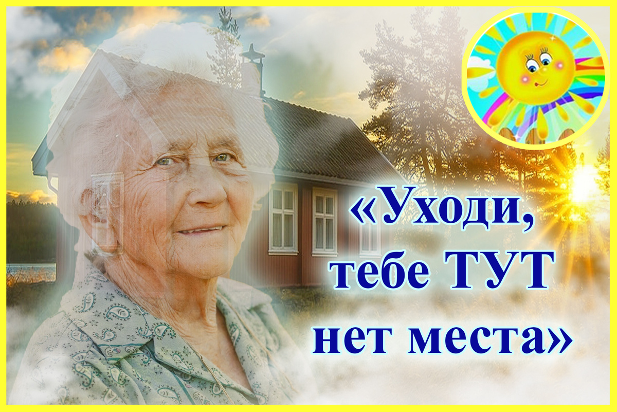 Личный архив автора