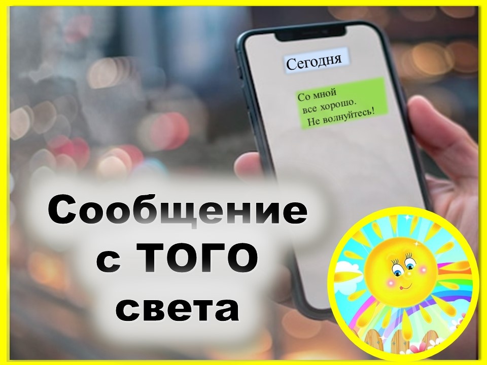 Личный архив автора