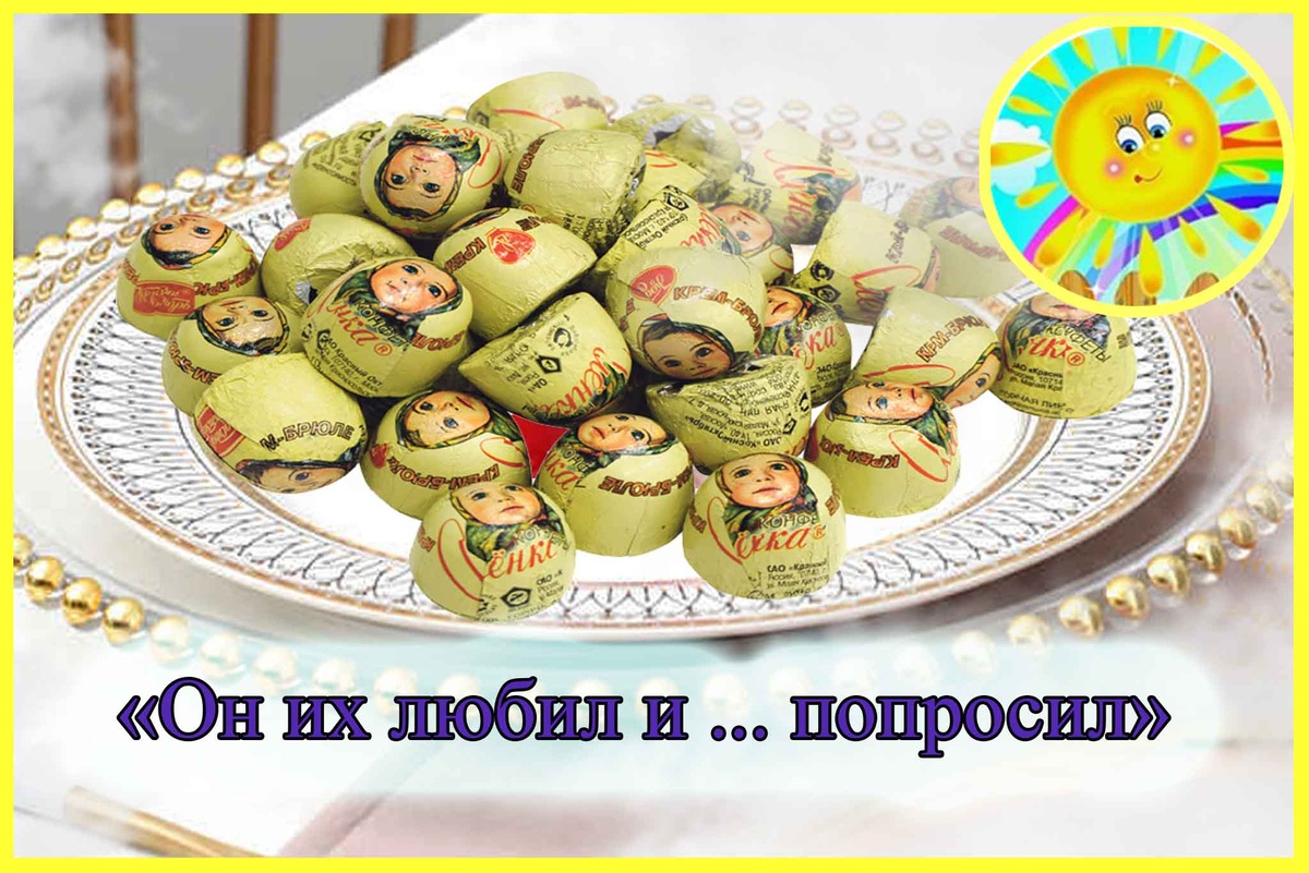 Личный архив автора