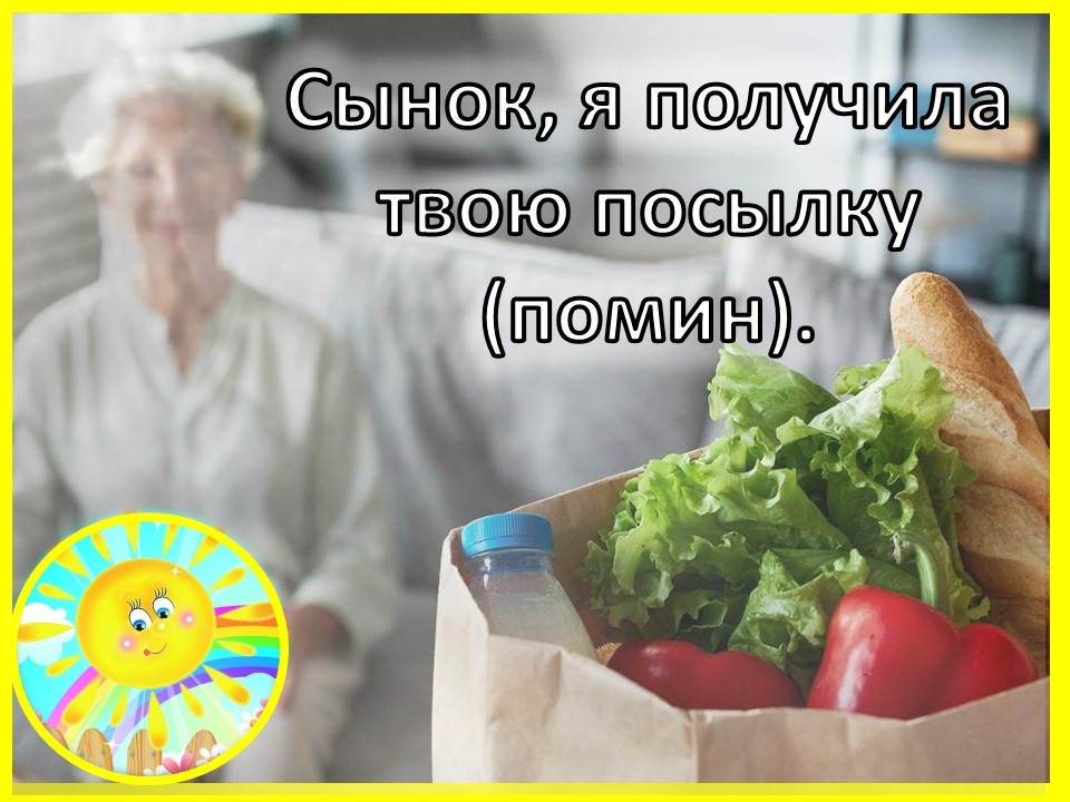 Личный архив автора