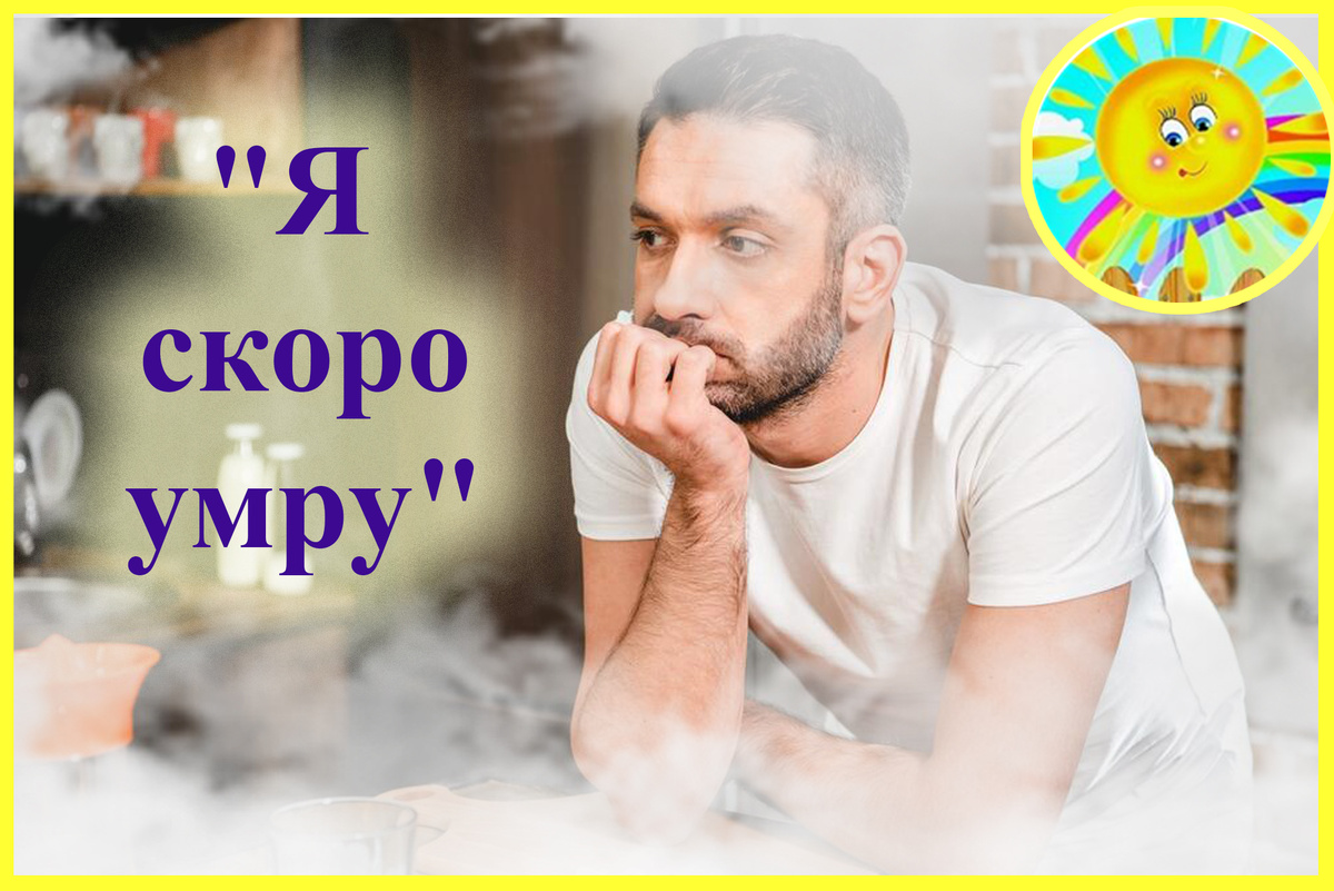 Личный архив автора