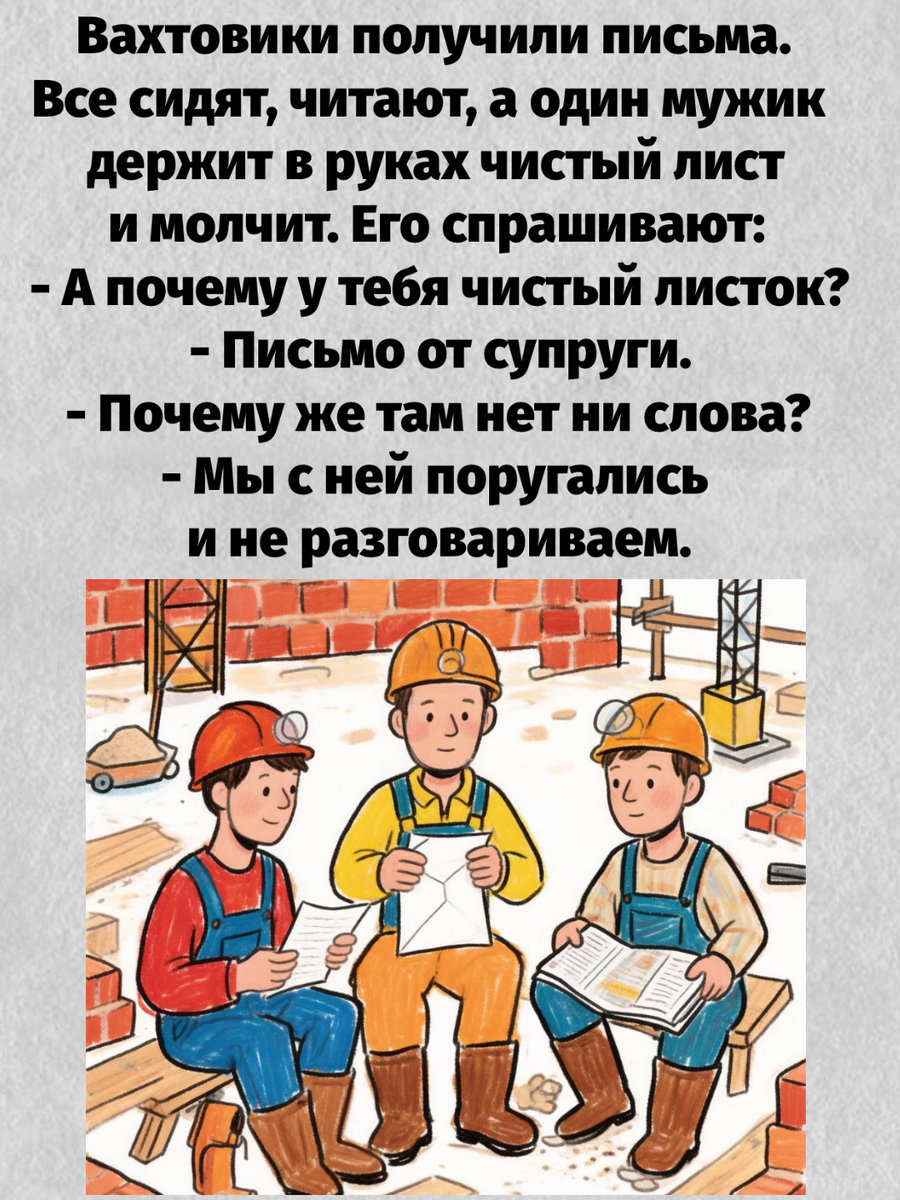 -3